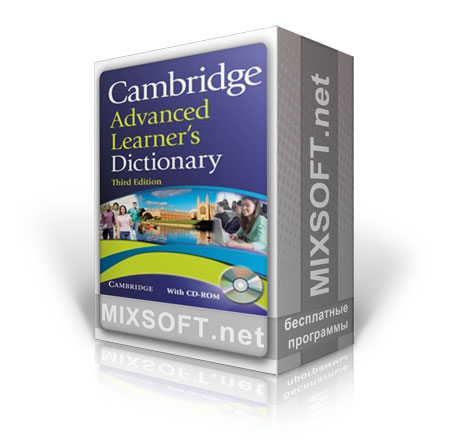 Скачать Cambridge Advanced Learner's Dictionary бесплатно