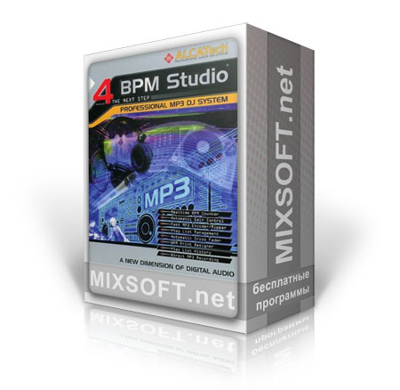  BPM Studio Pro 4 