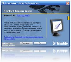  Trimble Business Center 2.50 